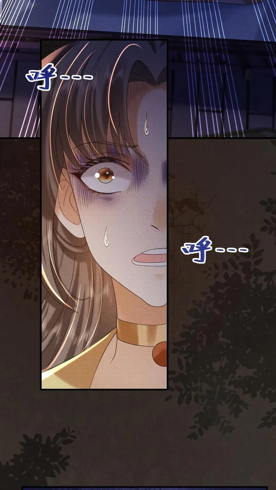 第247话 李美人的噩梦15