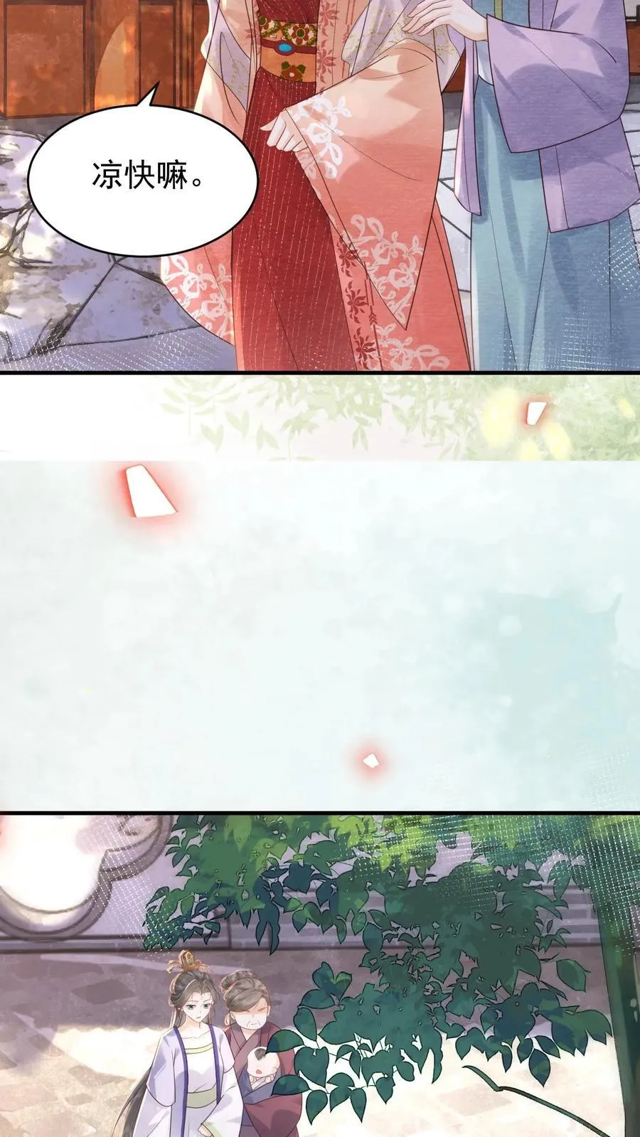 第232话 早晚是个祸害19