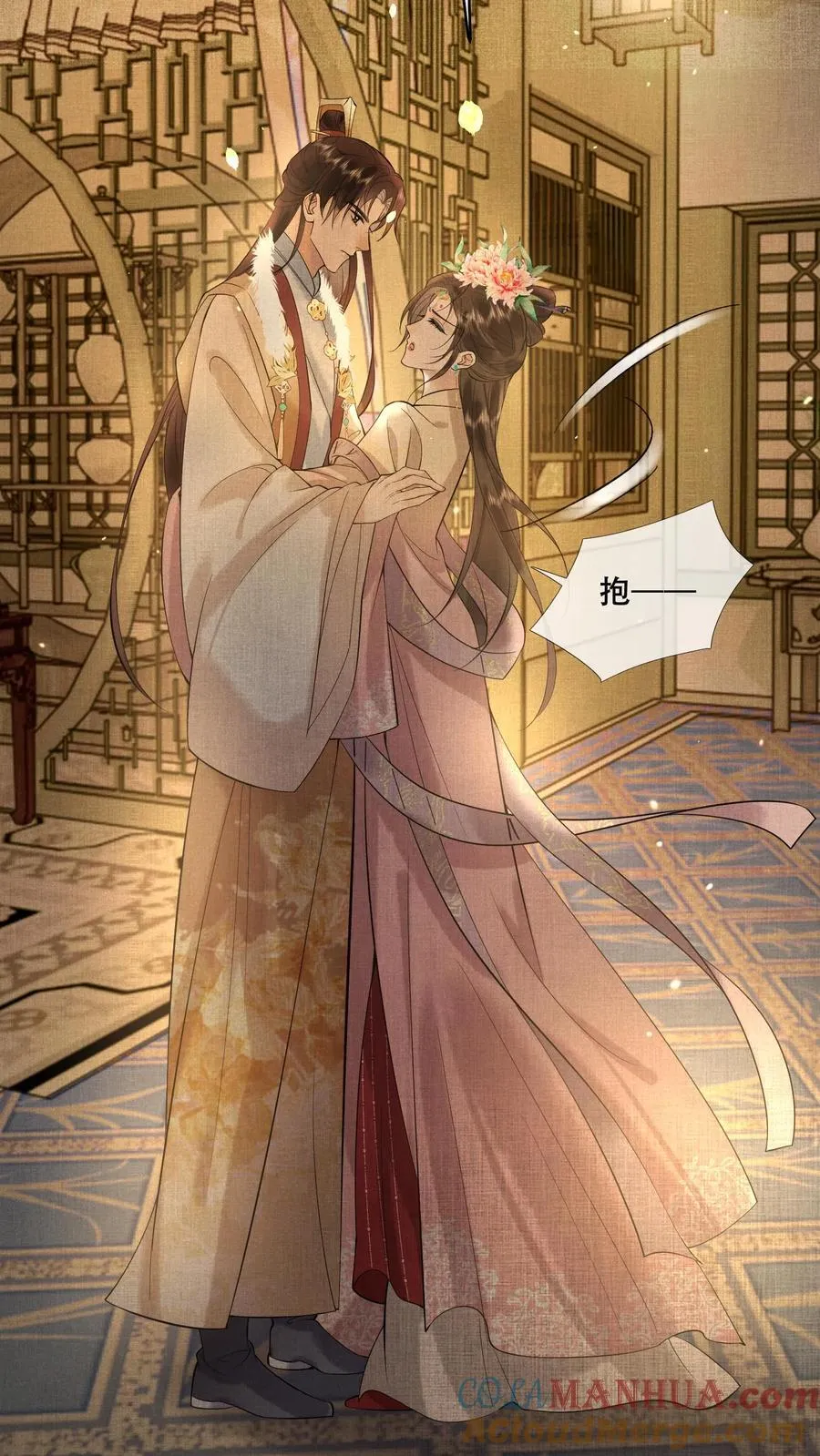 第199话 真的想皇上了22