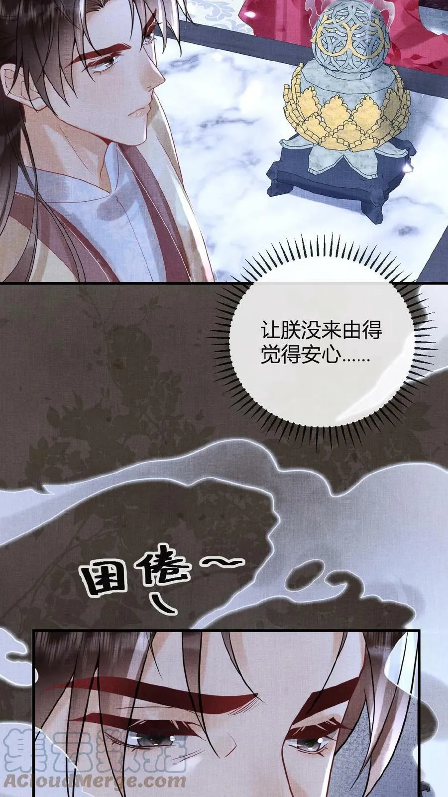 第75话 暗香32