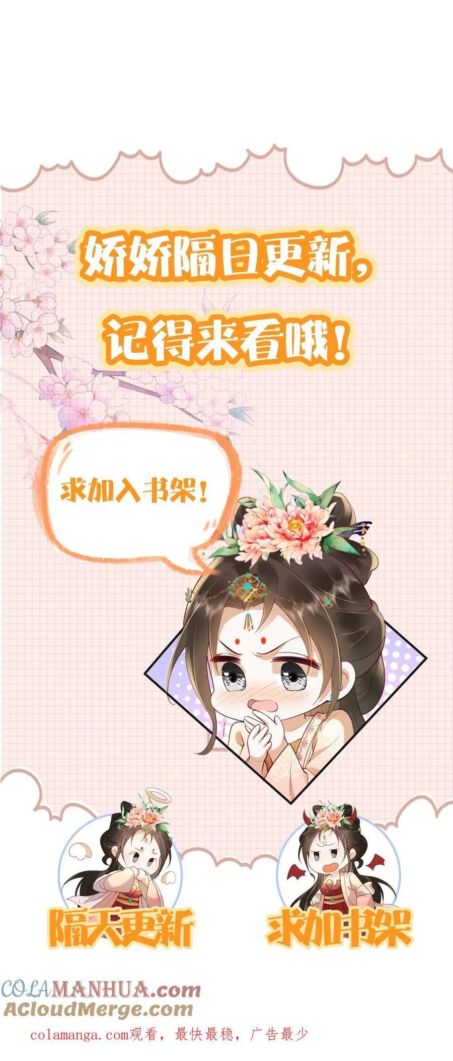 第226话 小妖精~22