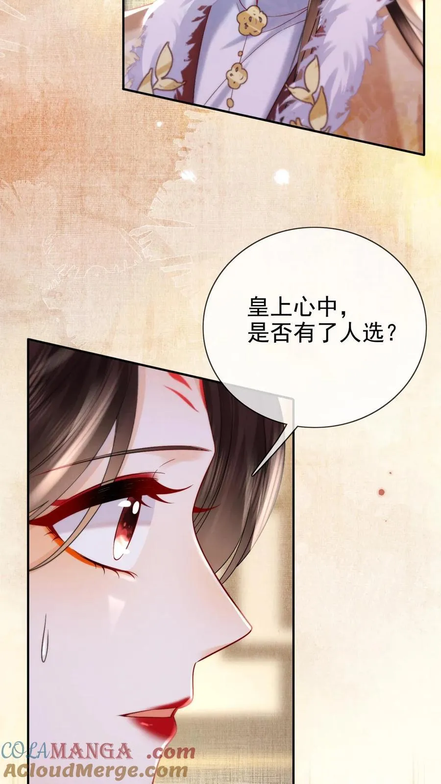 第292话 给她封妃22