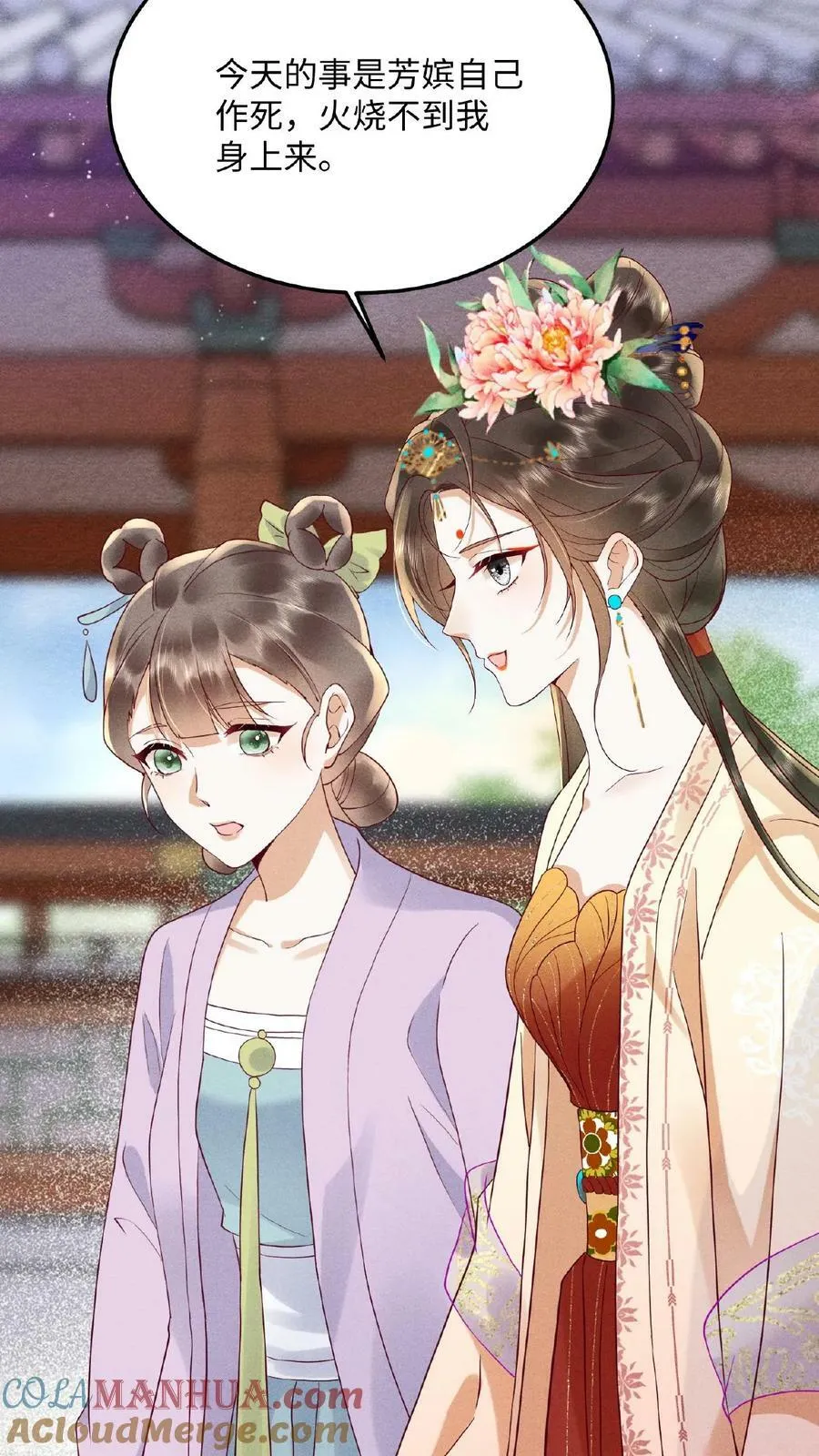 第156话 报复12