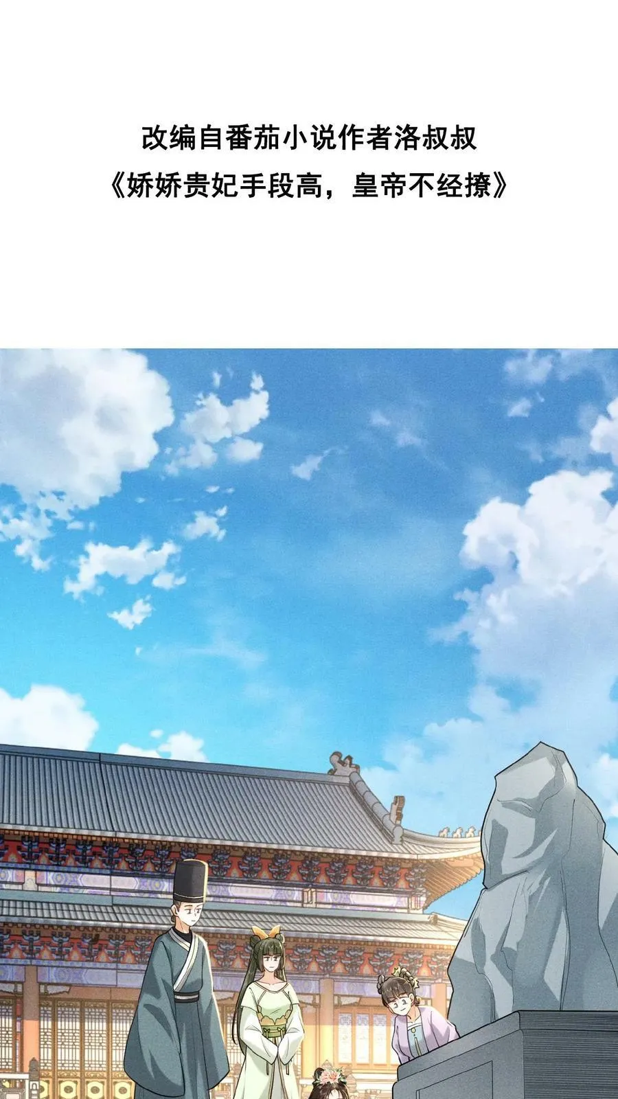 第117话 相似的两人34