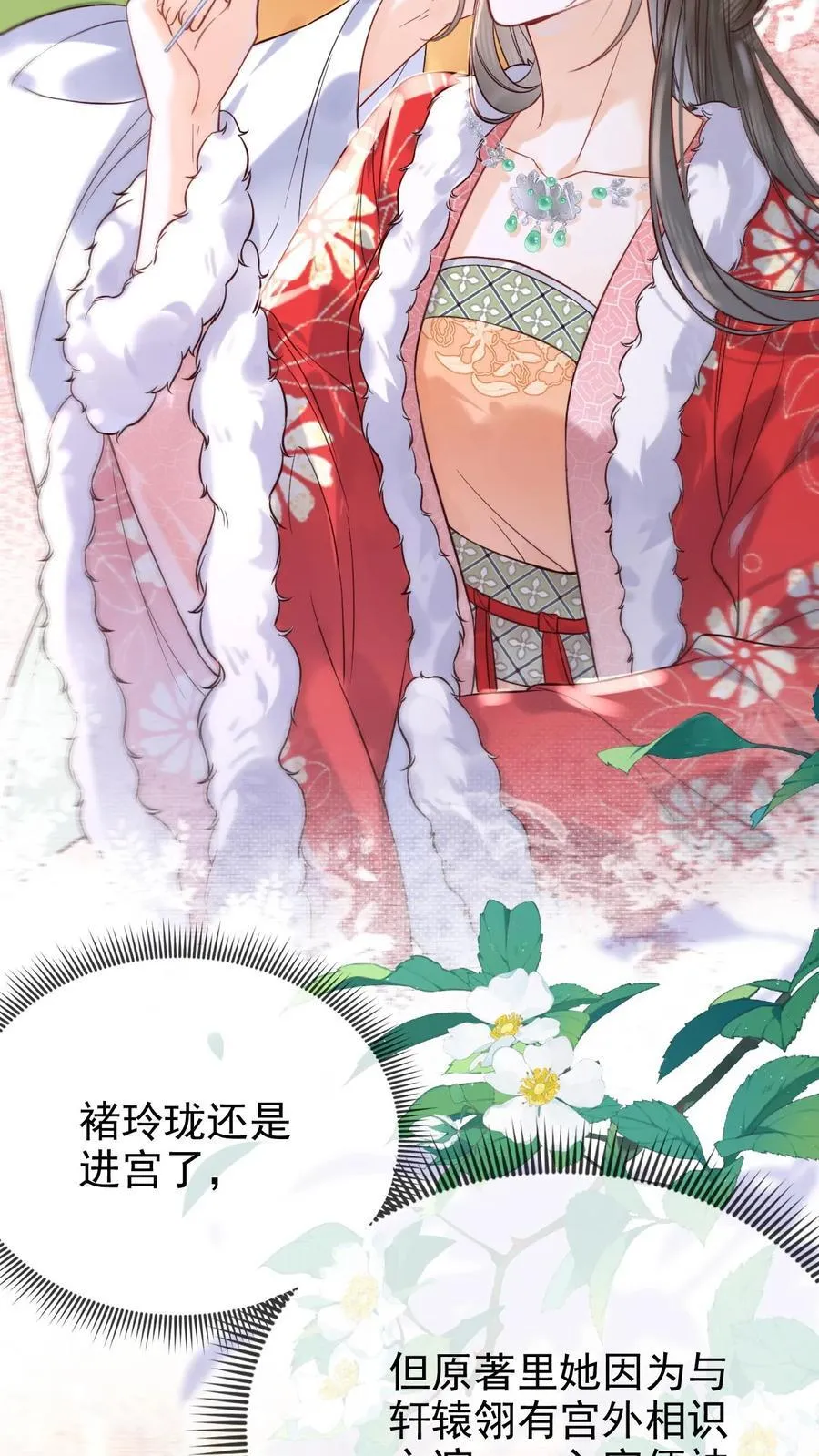 第270话 见新人17