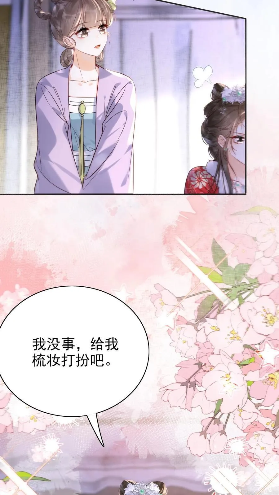 第273话 妈妈，他勾引我！3