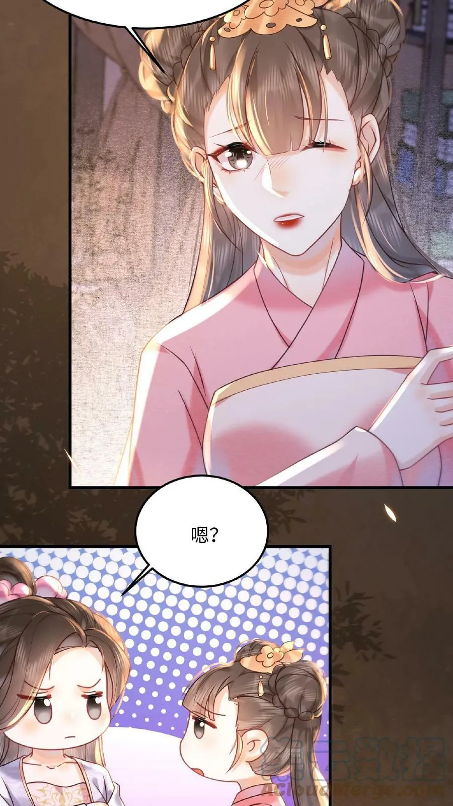 第34话 良人有孕了？！4