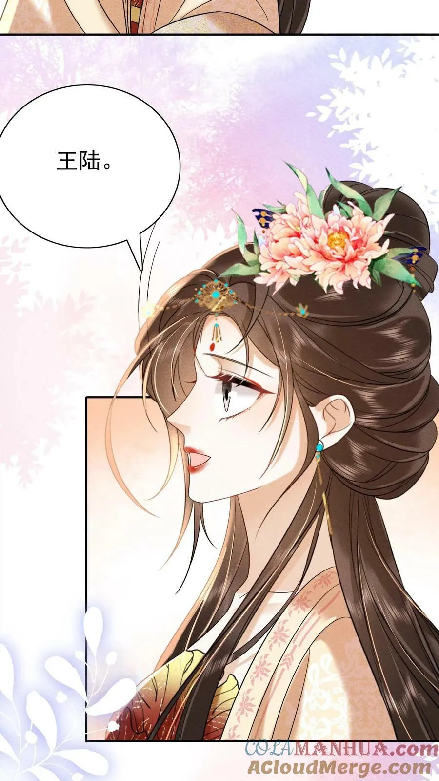 第175话 皇帝的雷霆手段24