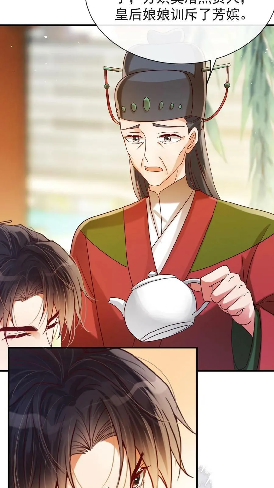 第135话 告状害自己21
