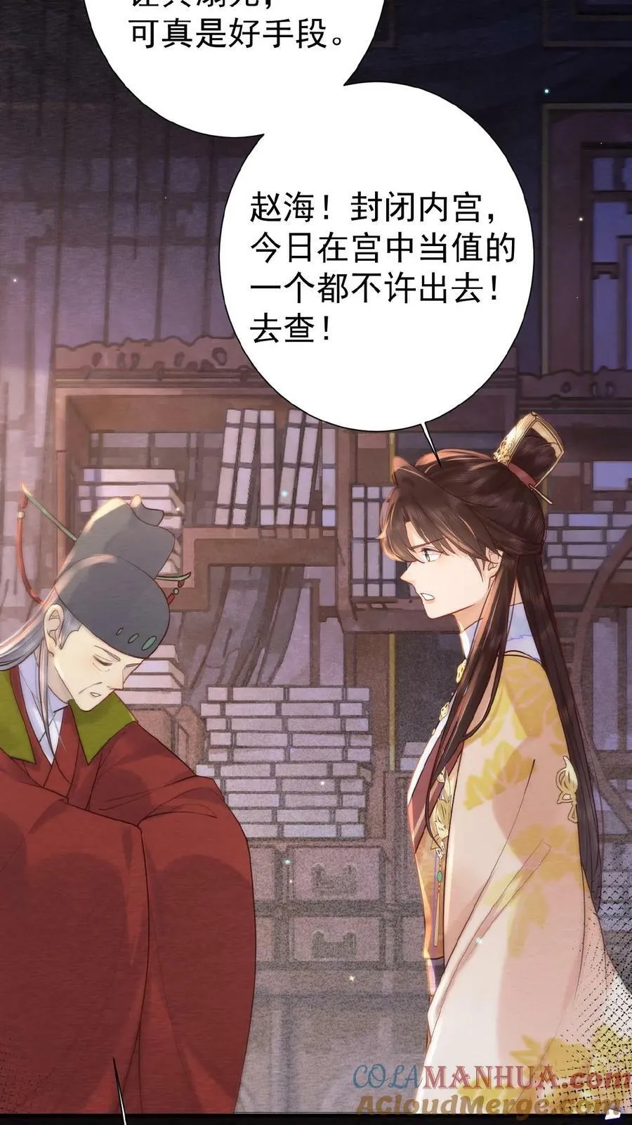 第104话 投名状22