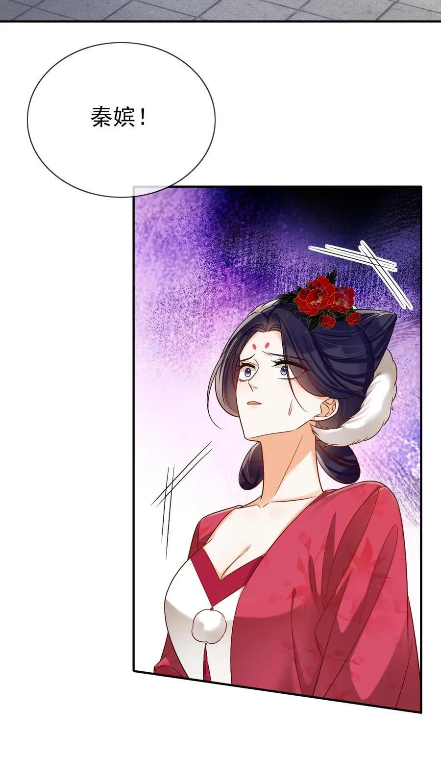 第299话 瑜妃被贬25