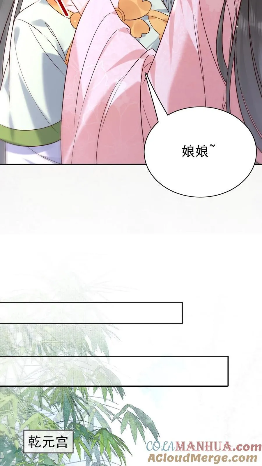 第280话 心中有愧14