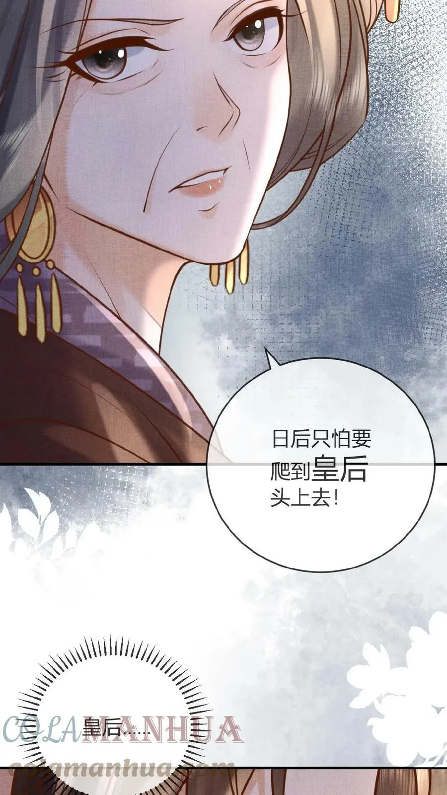 第45话 争吵12