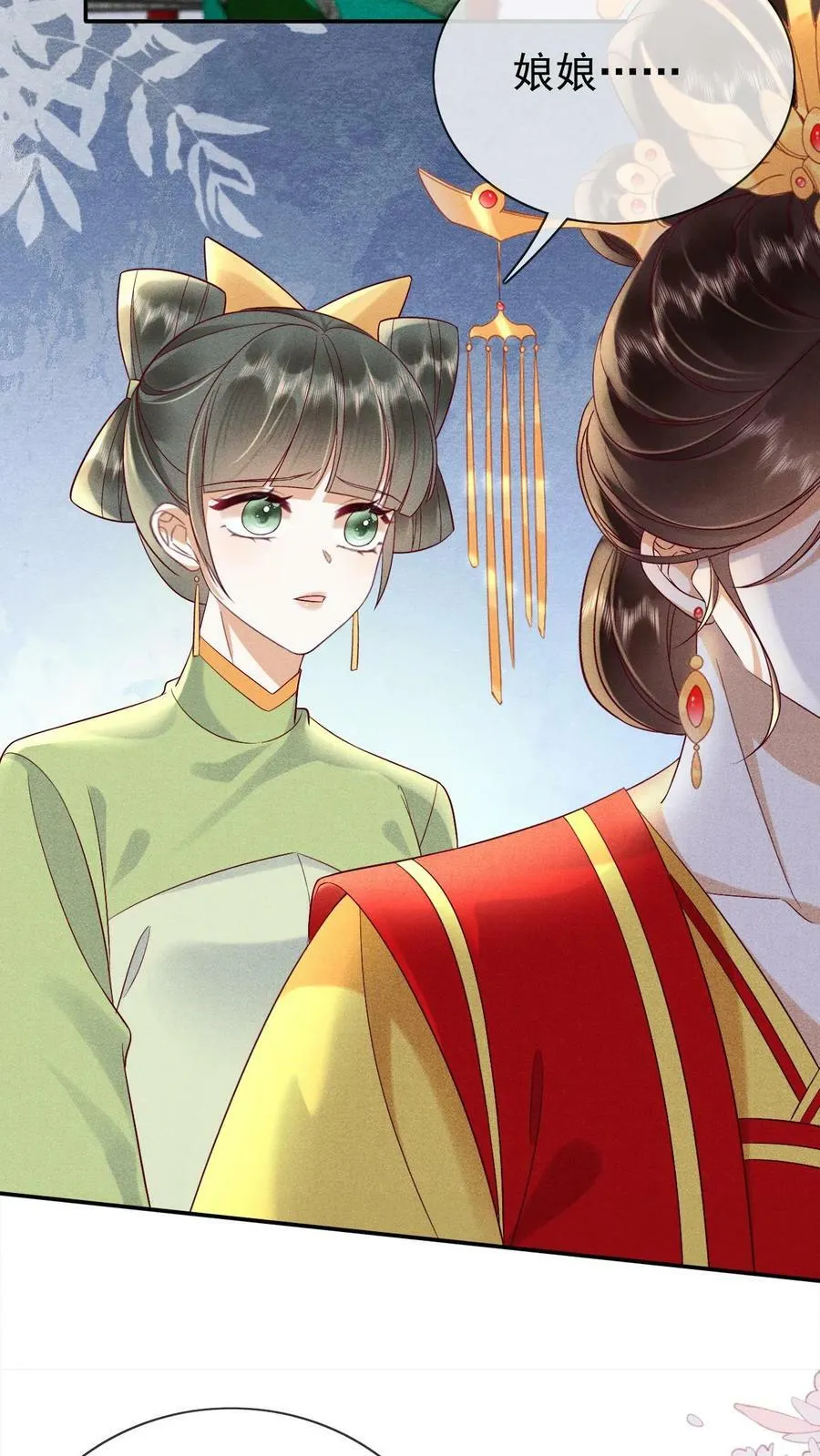 第168话 为自己争取13