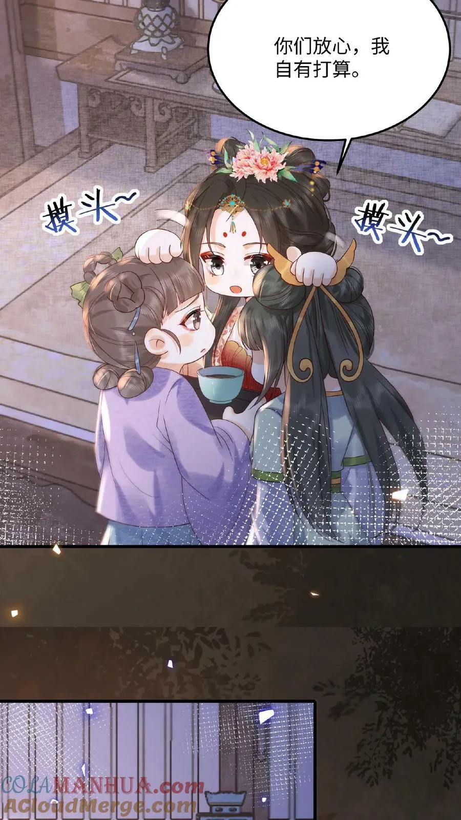 第83话 挽不回的心18