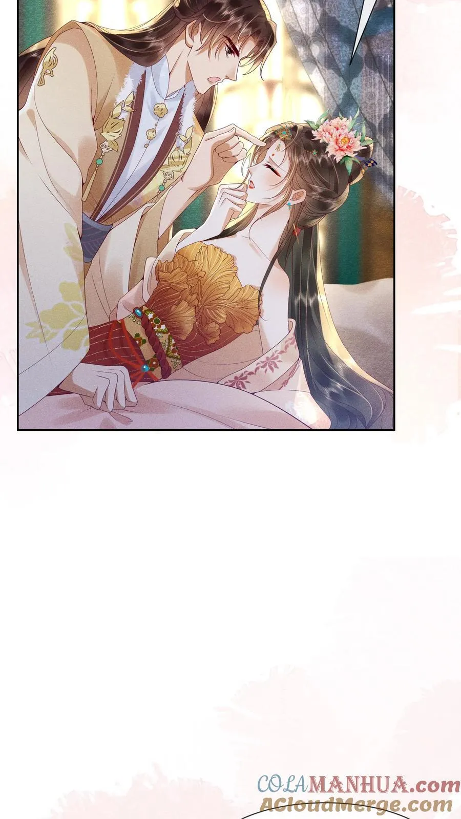 第234话 什么叫闹？8