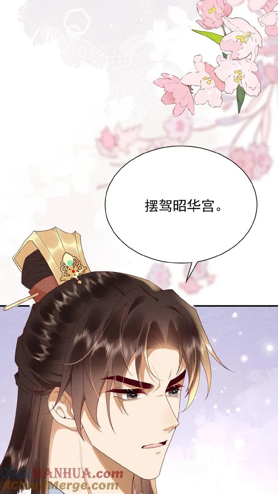 第117话 相似的两人30