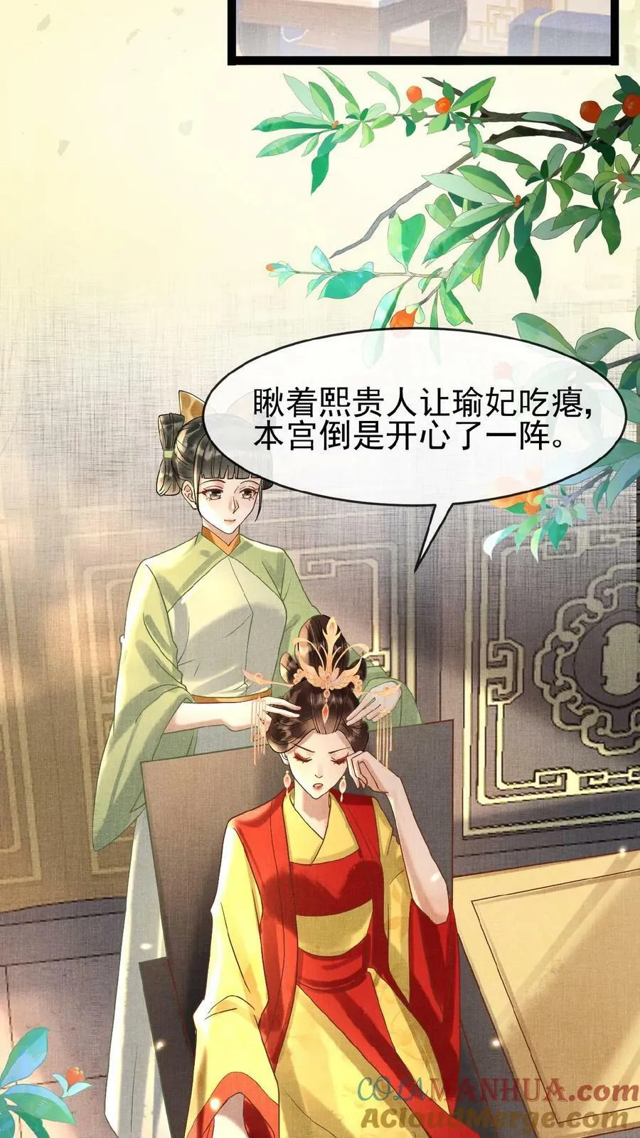 第89话 逼迫6
