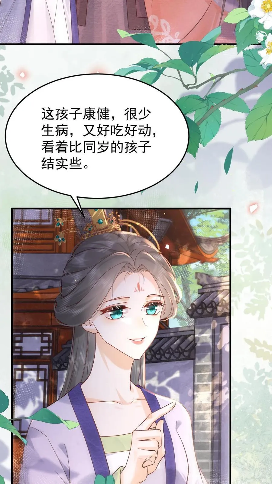 第233话 这孩子也是极其聪慧的···5