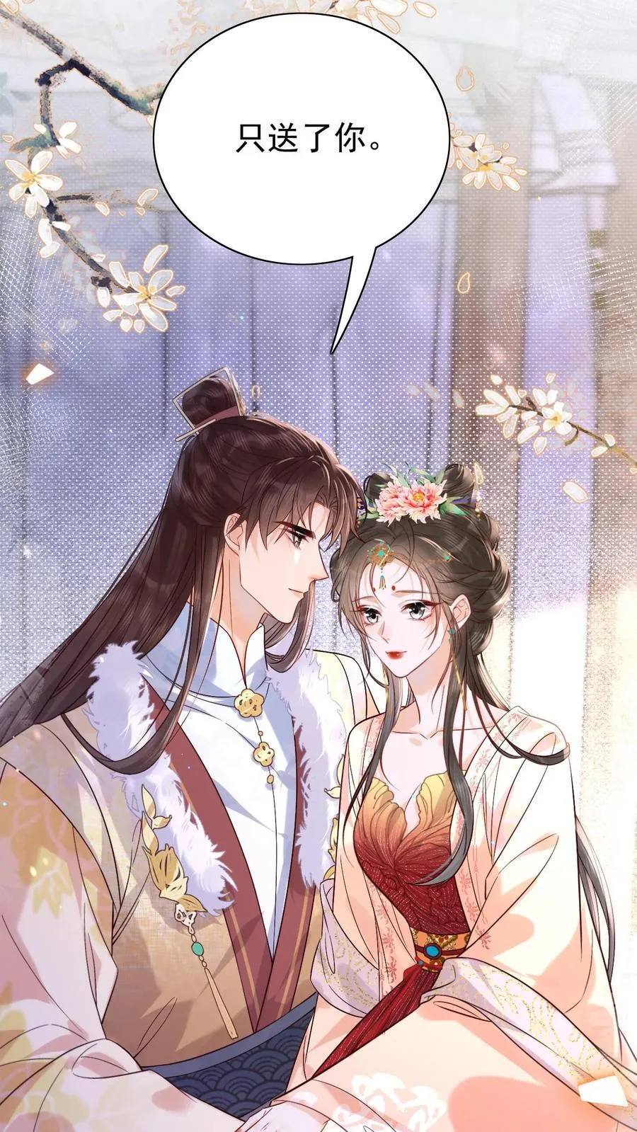 第282话 哪壶不开提哪壶5