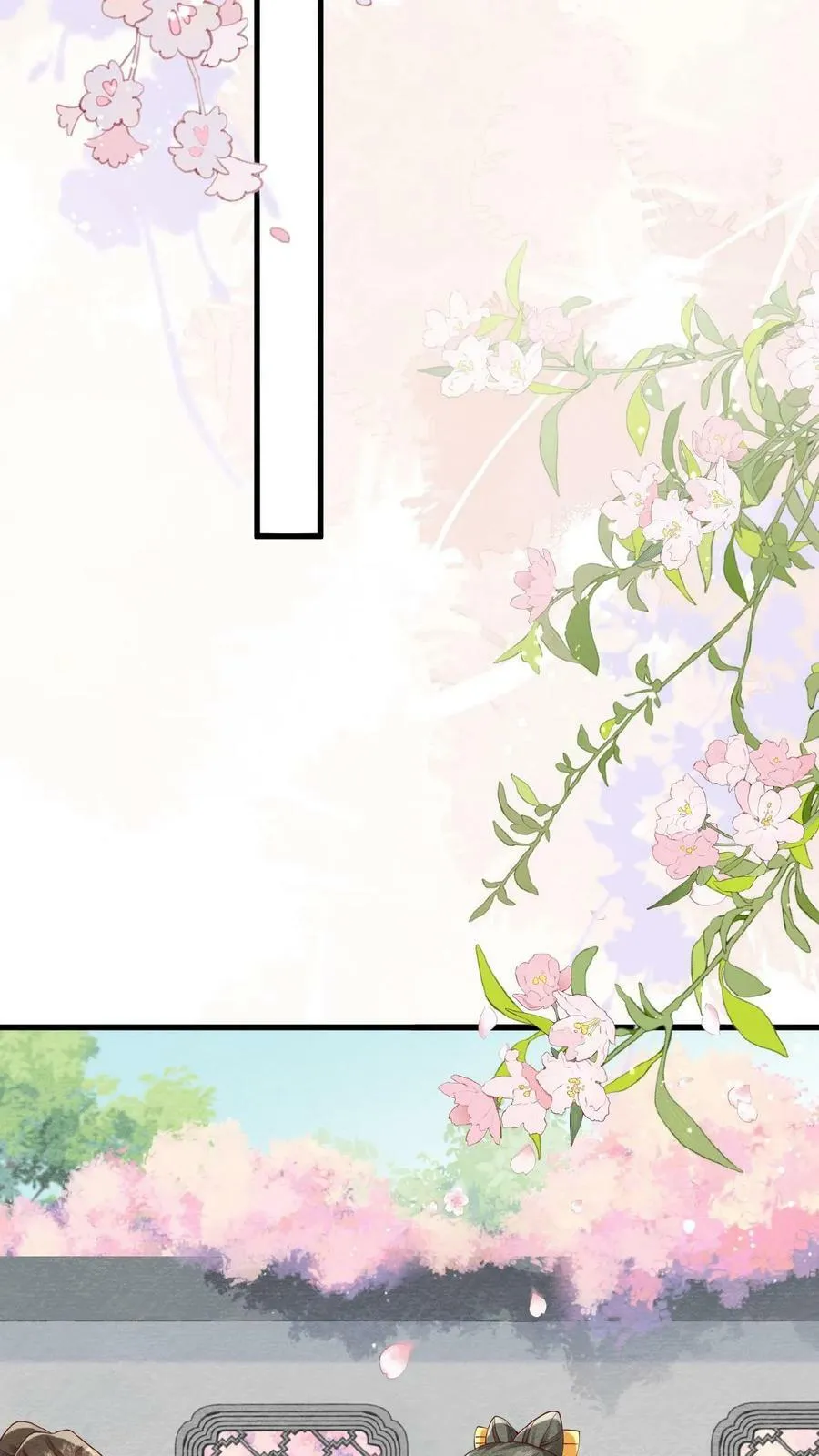 第64话 这时候想吃回头草了？13