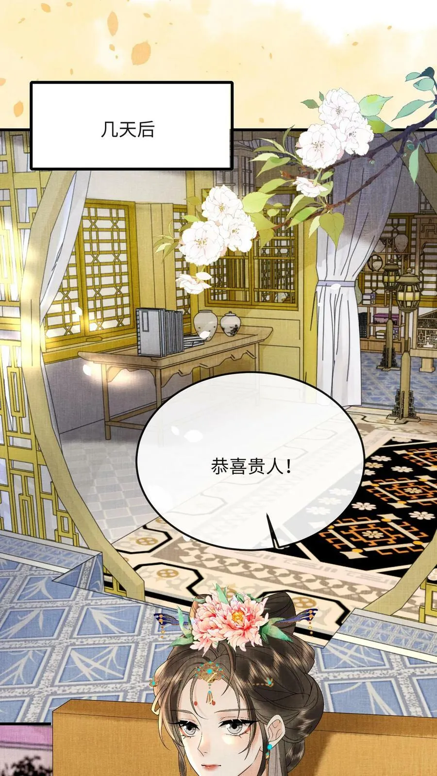 第184话 还来试探二回啊？1