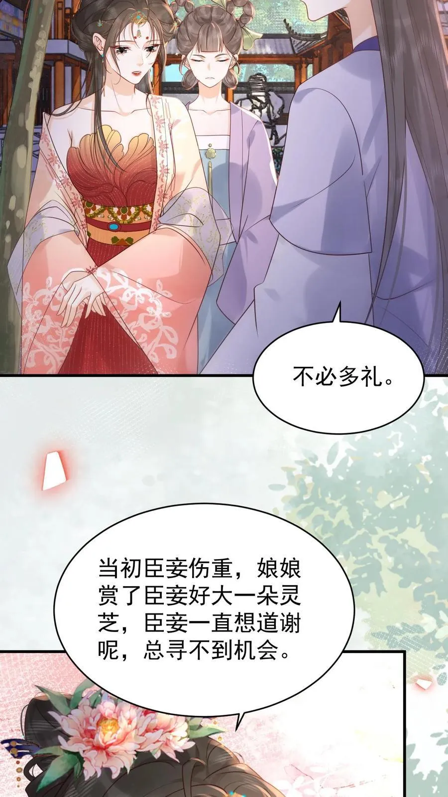 第232话 早晚是个祸害21