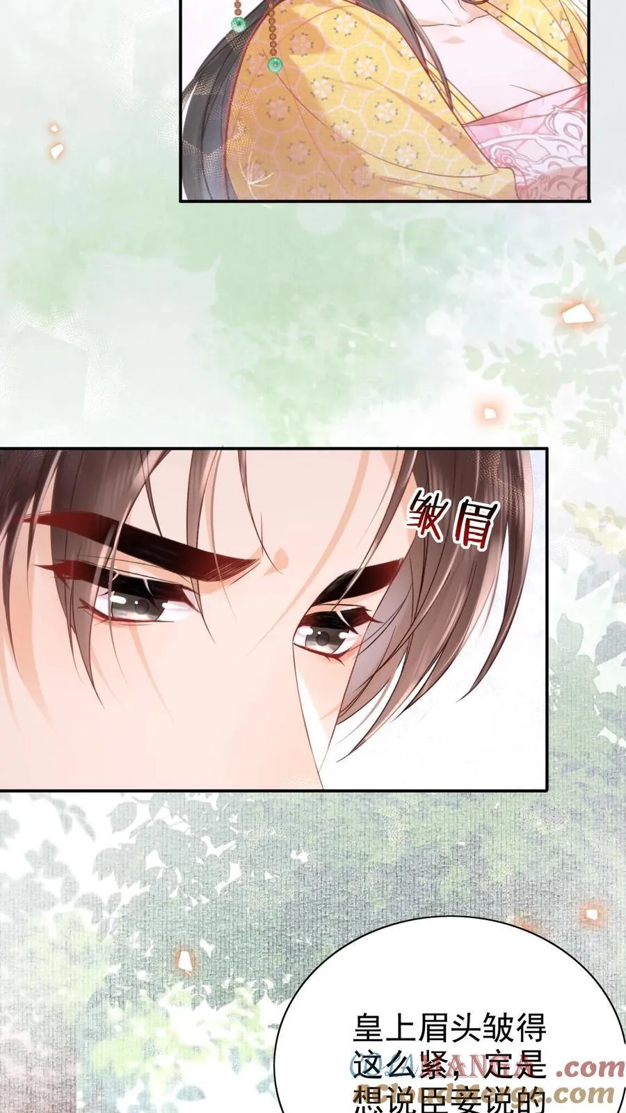 第289话 她说朕老！12