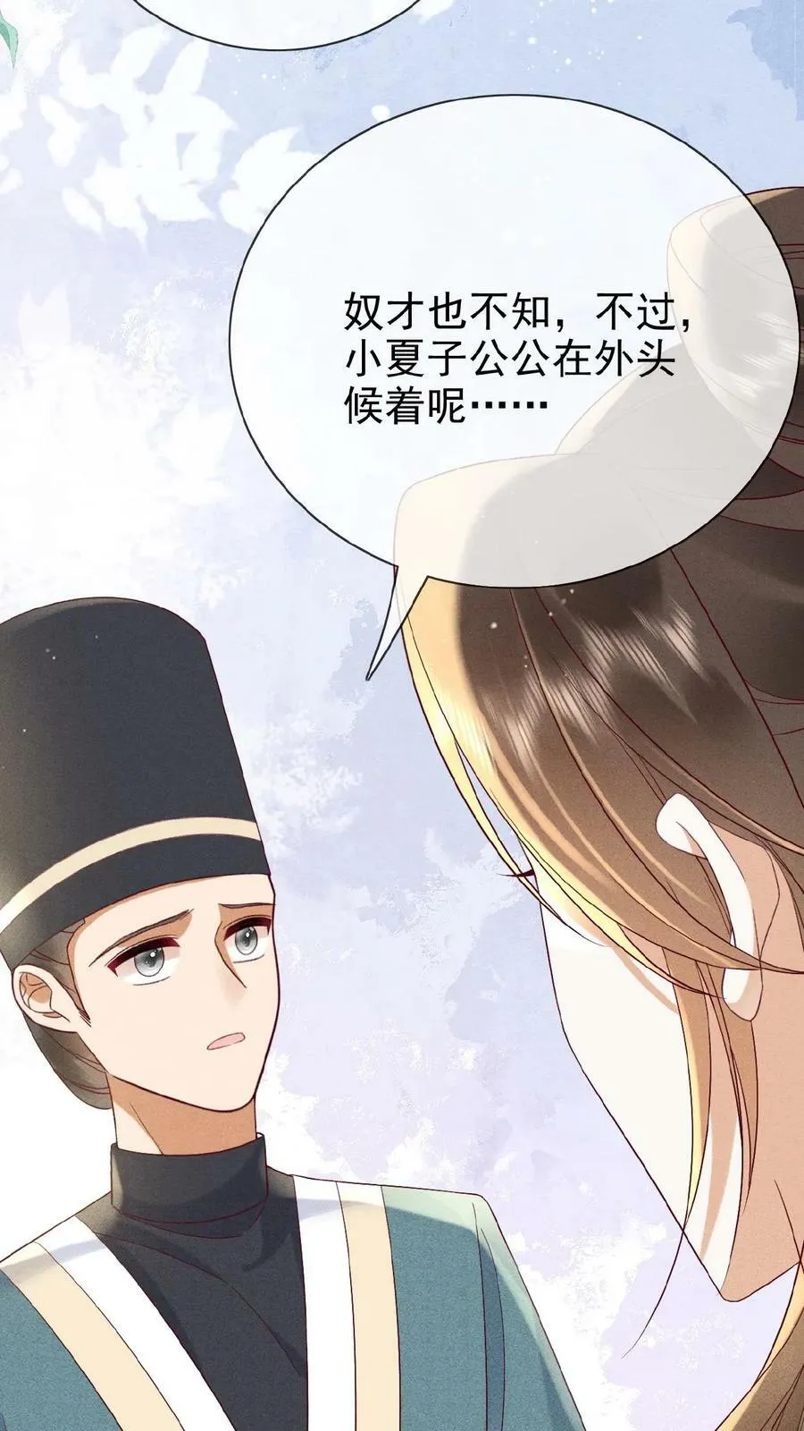 第160话 是奴婢一人所为5