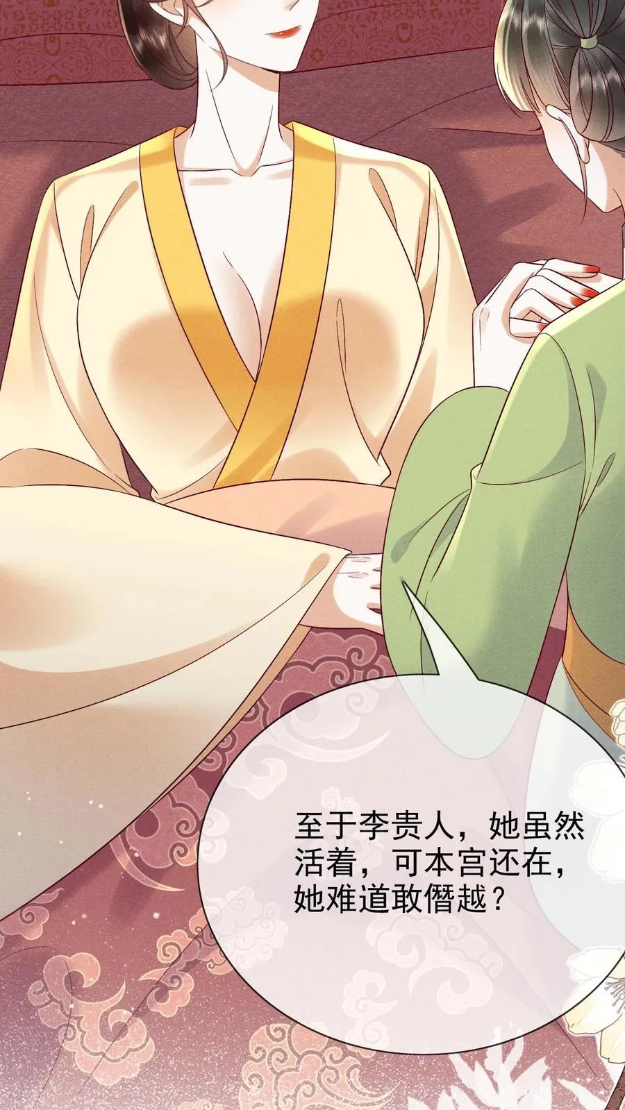 第250话 满盘皆输19