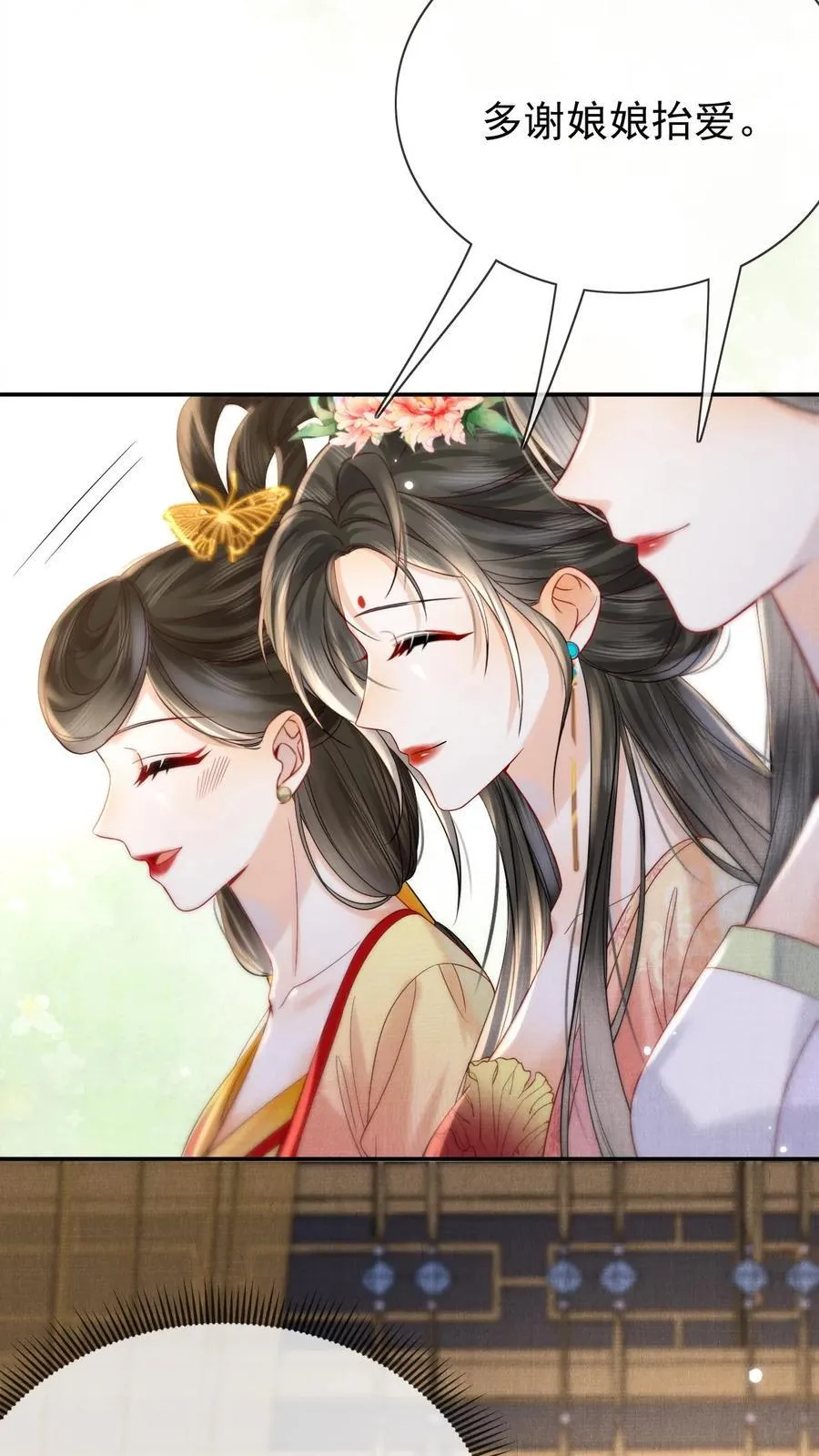 第293话 熙嫔可怜19