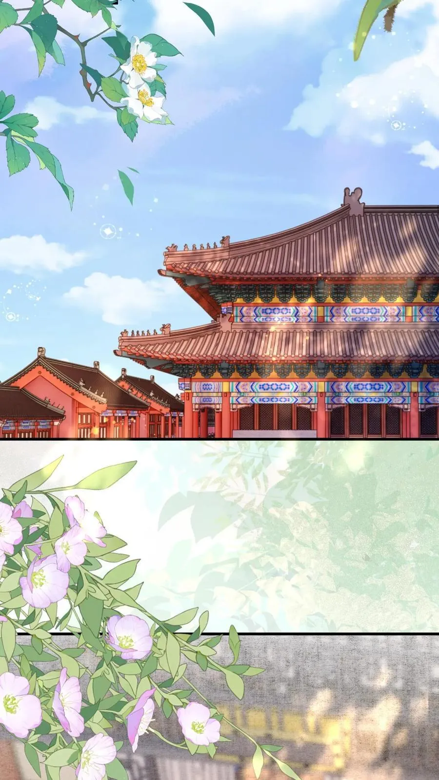 第202话 升位份7