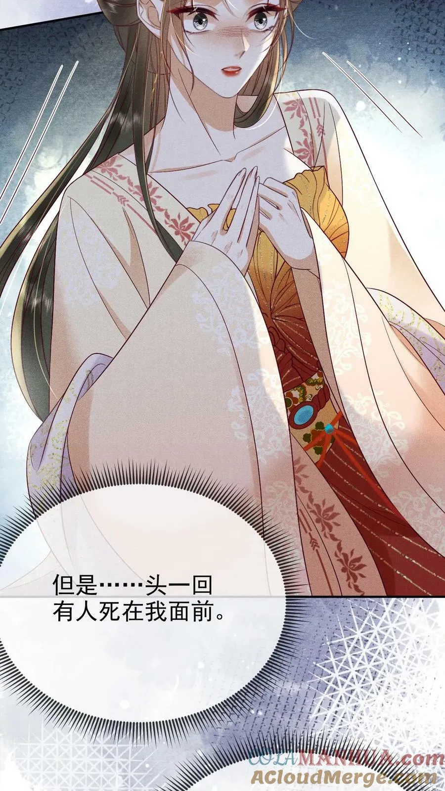 第161话 毫无愧疚之意16