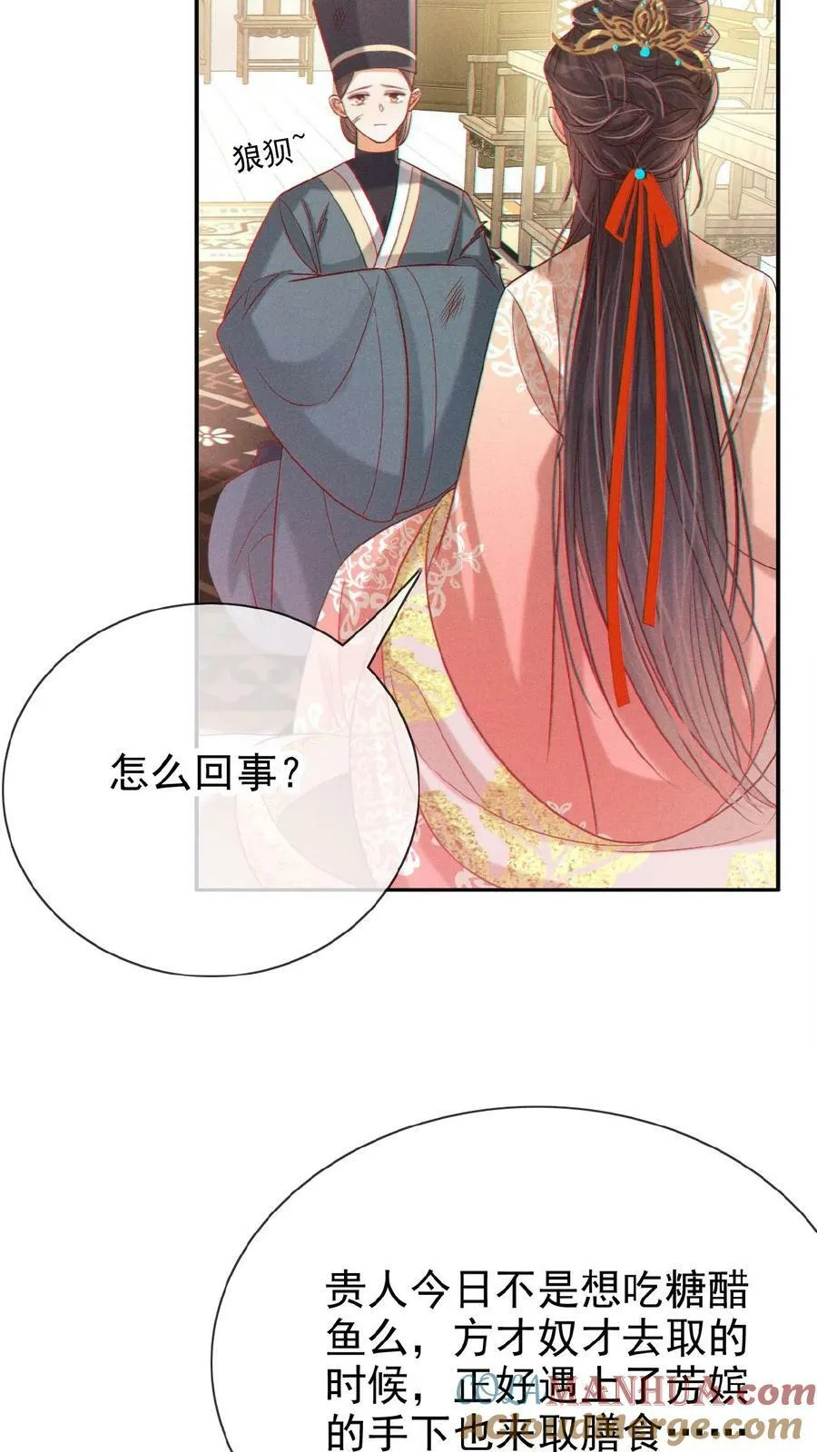第133话 打回去！20