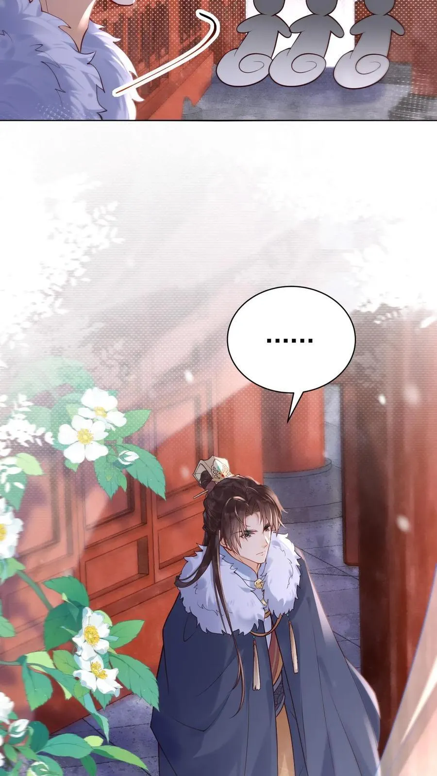 第266话 抱大腿13