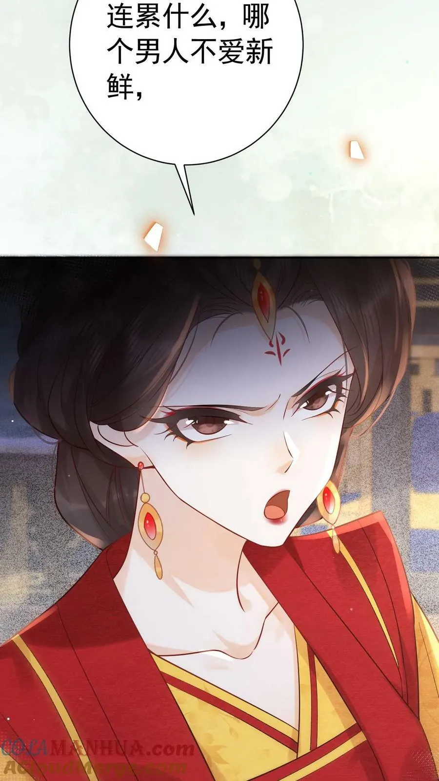 第186话 确实是体恤我辛苦14