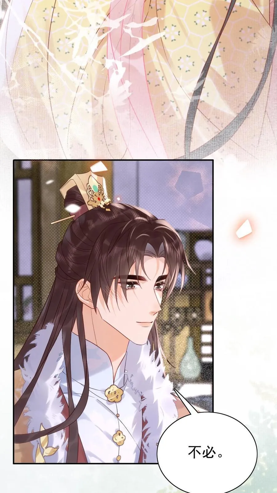 第306话 皇上伺候娘娘9