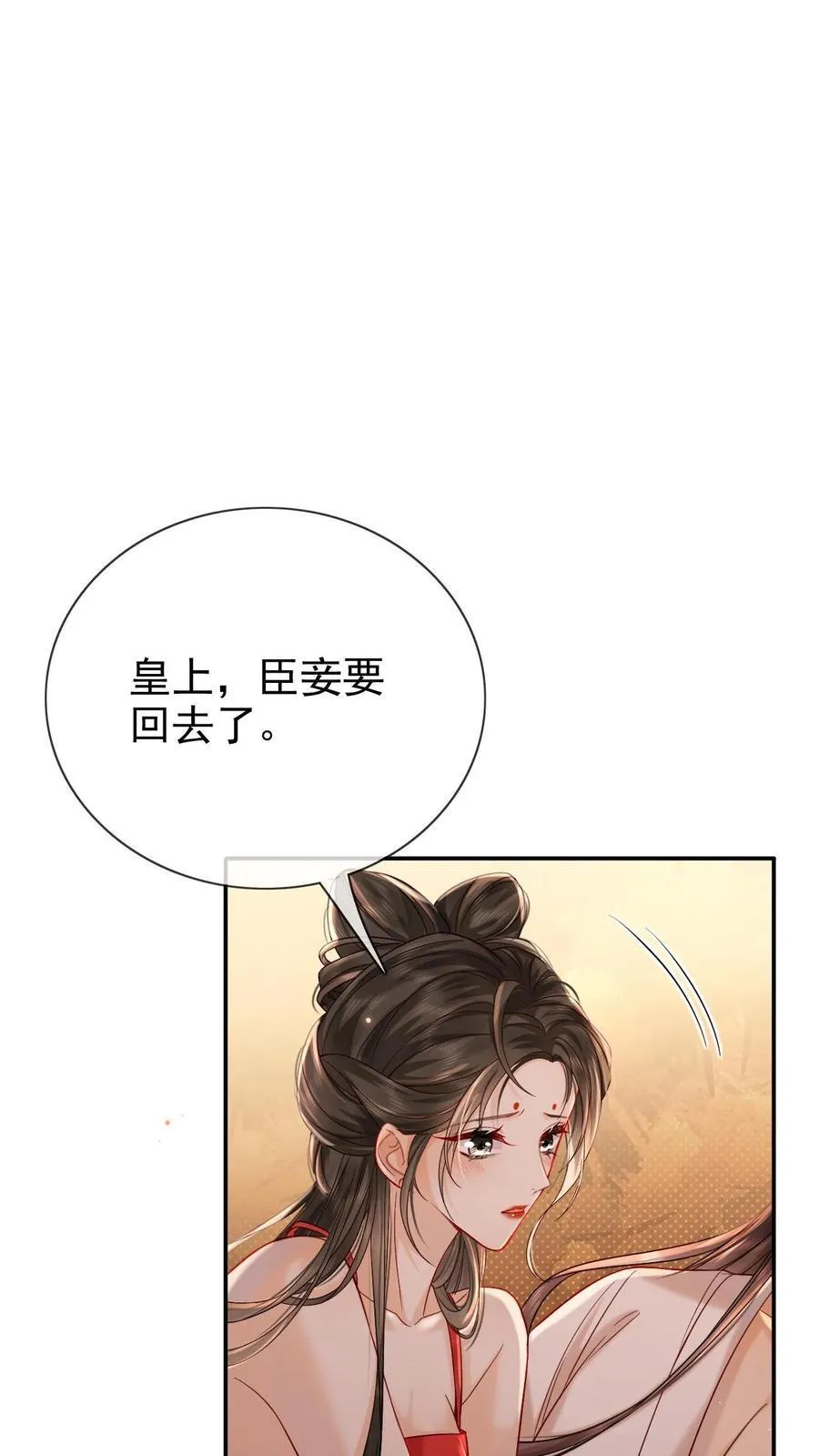 第274话 他故意的21