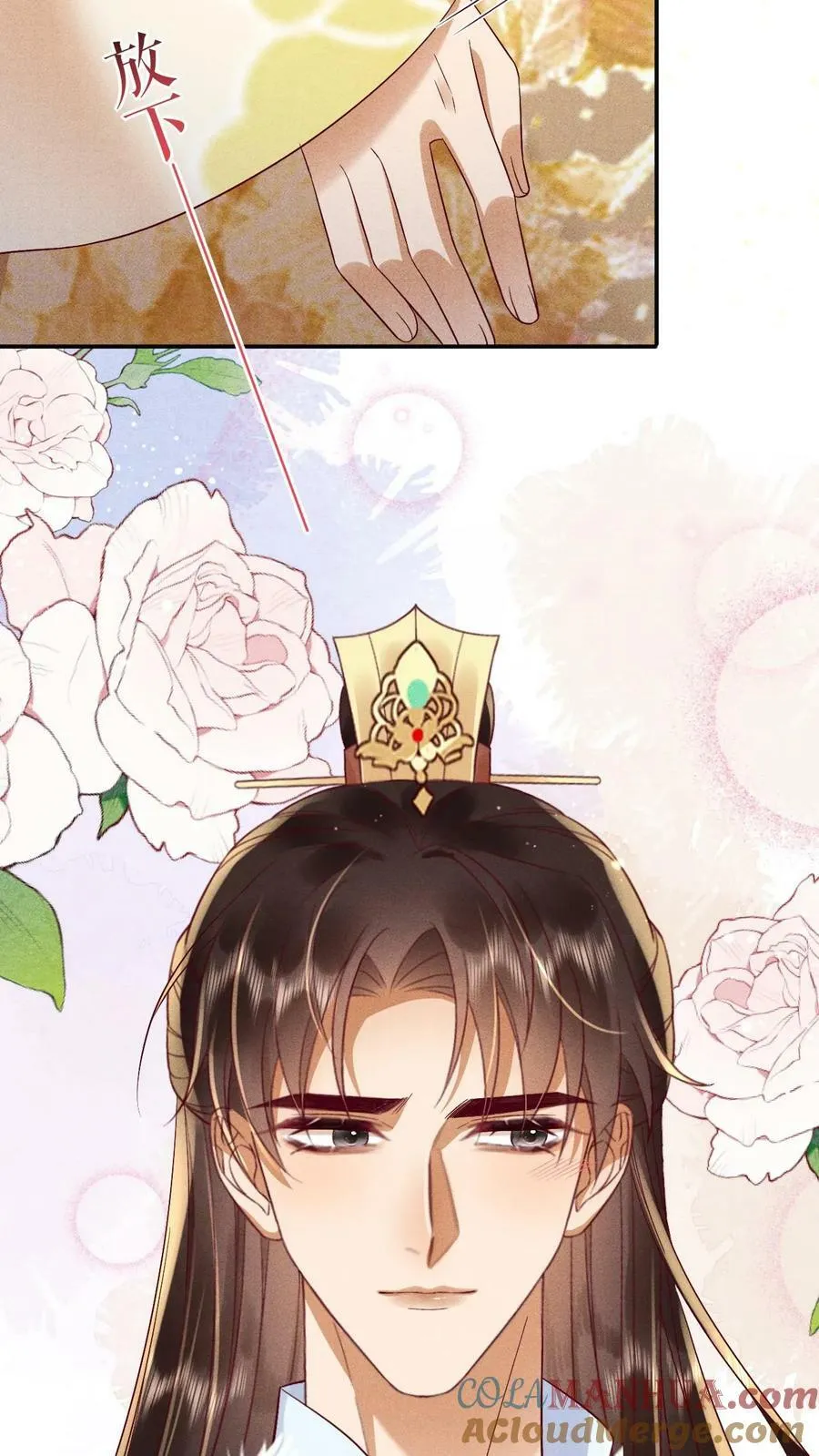 第192话 舍不得让她失宠12