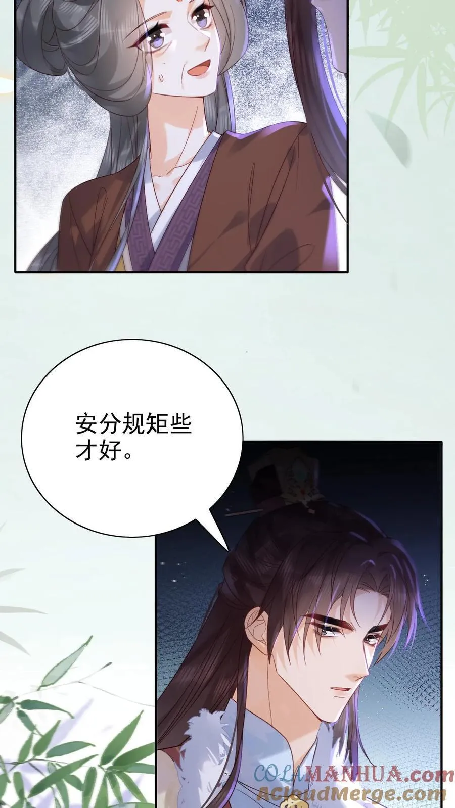 第269话 选秀16