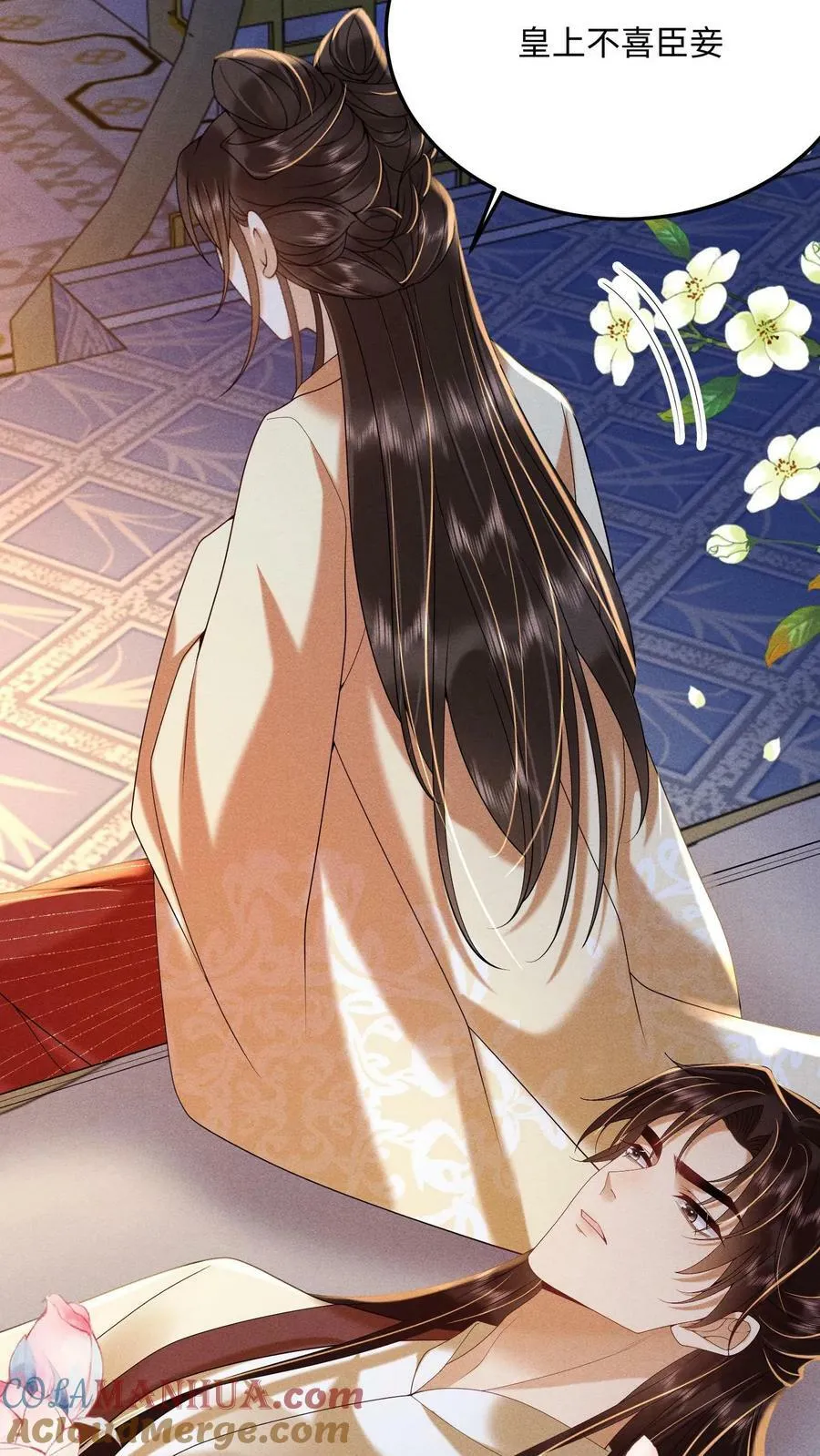 第190话 恭送皇上24