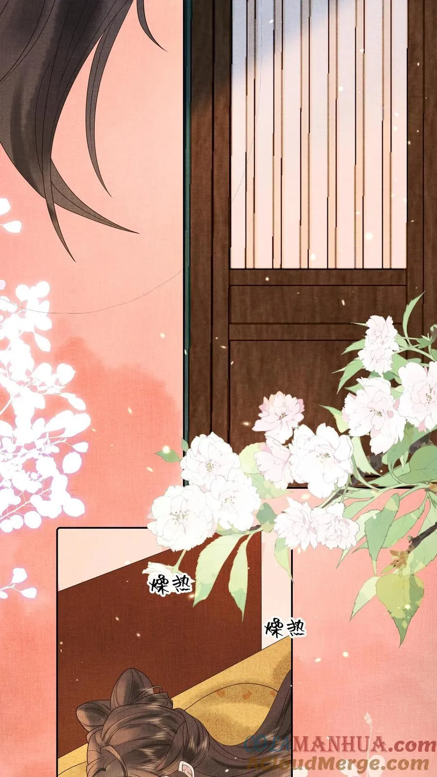 第226话 小妖精~16