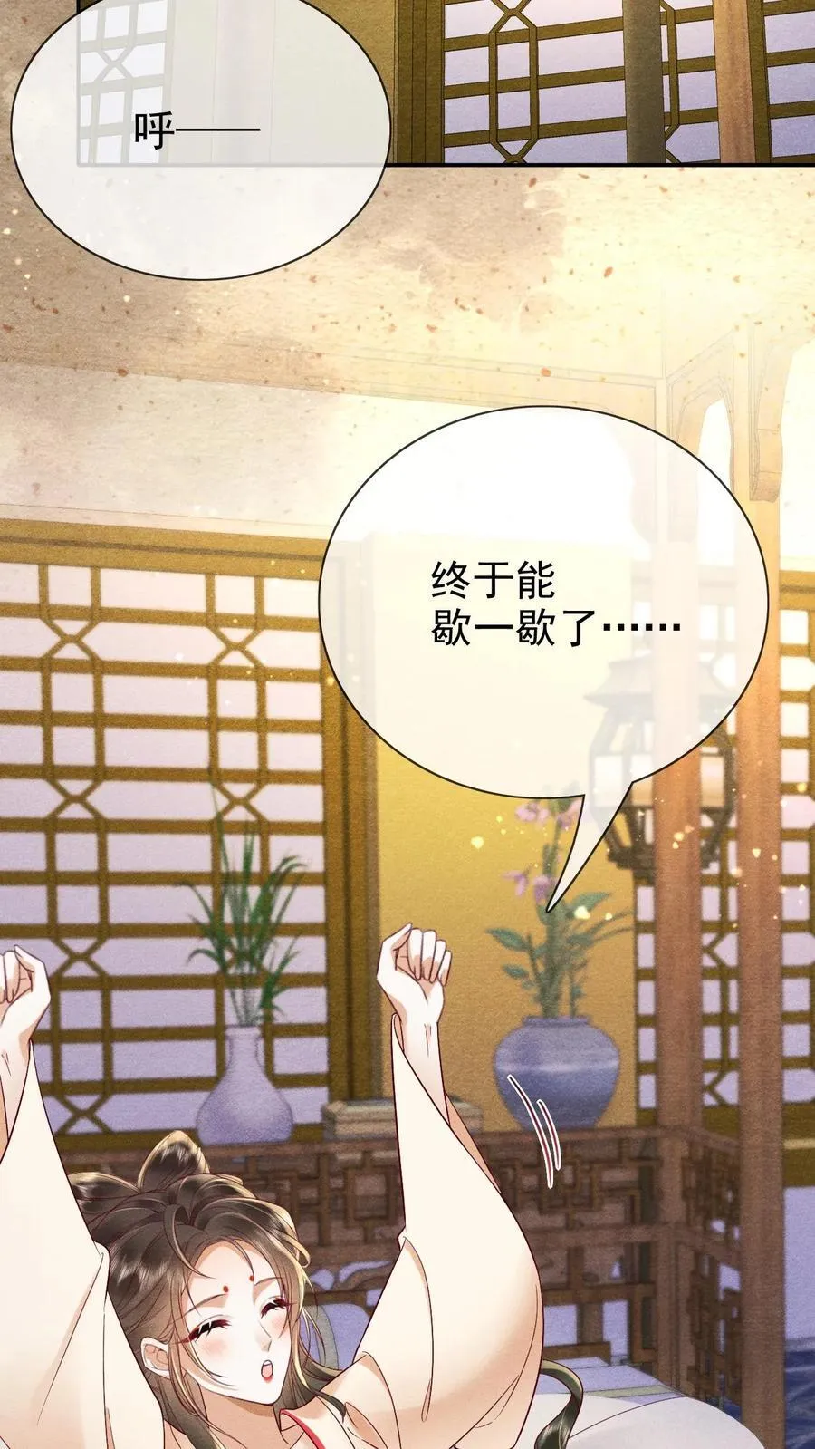 第204话 小丫头野心挺大21