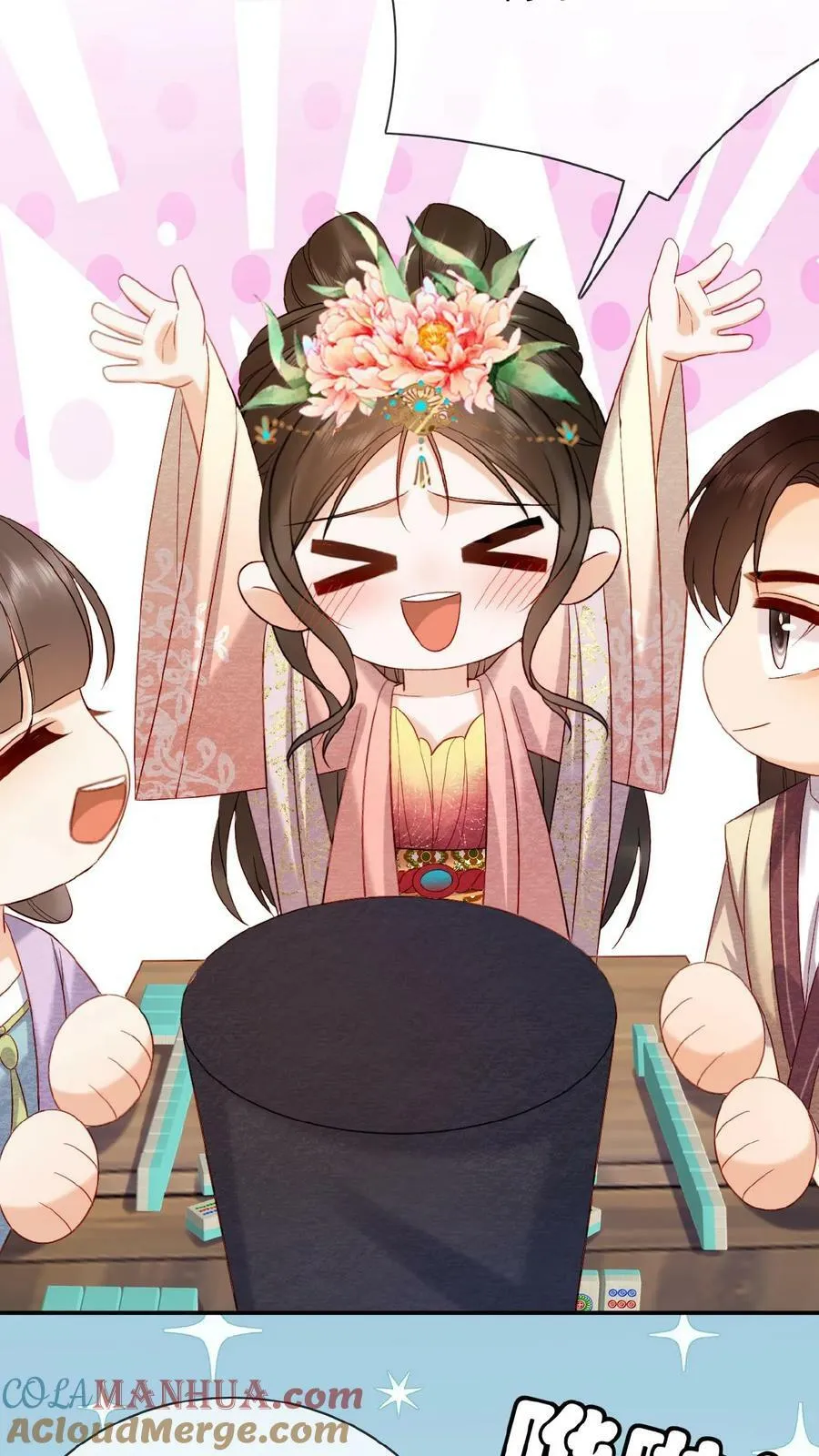 第148话 哄开心的笨法子8