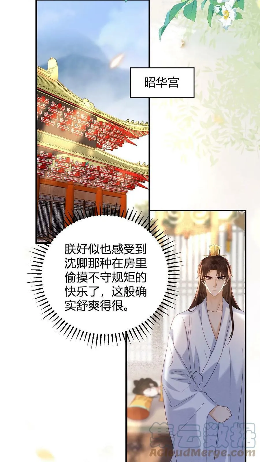 第61话 诡异的爱好觉醒了22