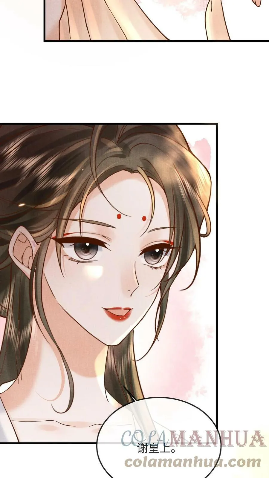 第51话 禁止白日宣淫10