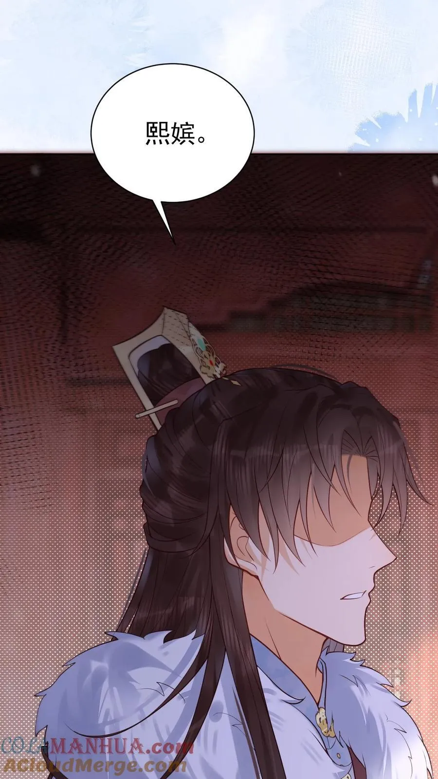第266话 抱大腿6