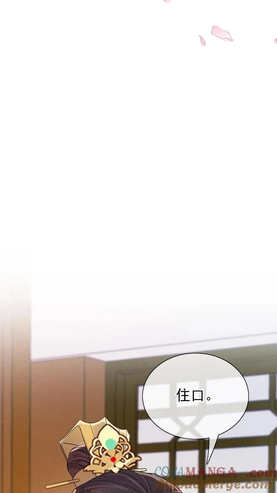 第296话 主打一个勾引14