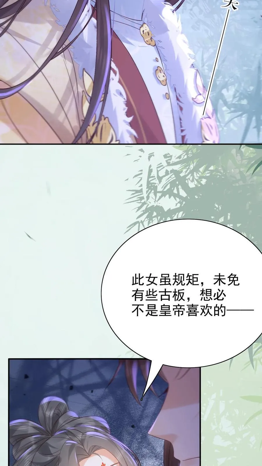 第269话 选秀15