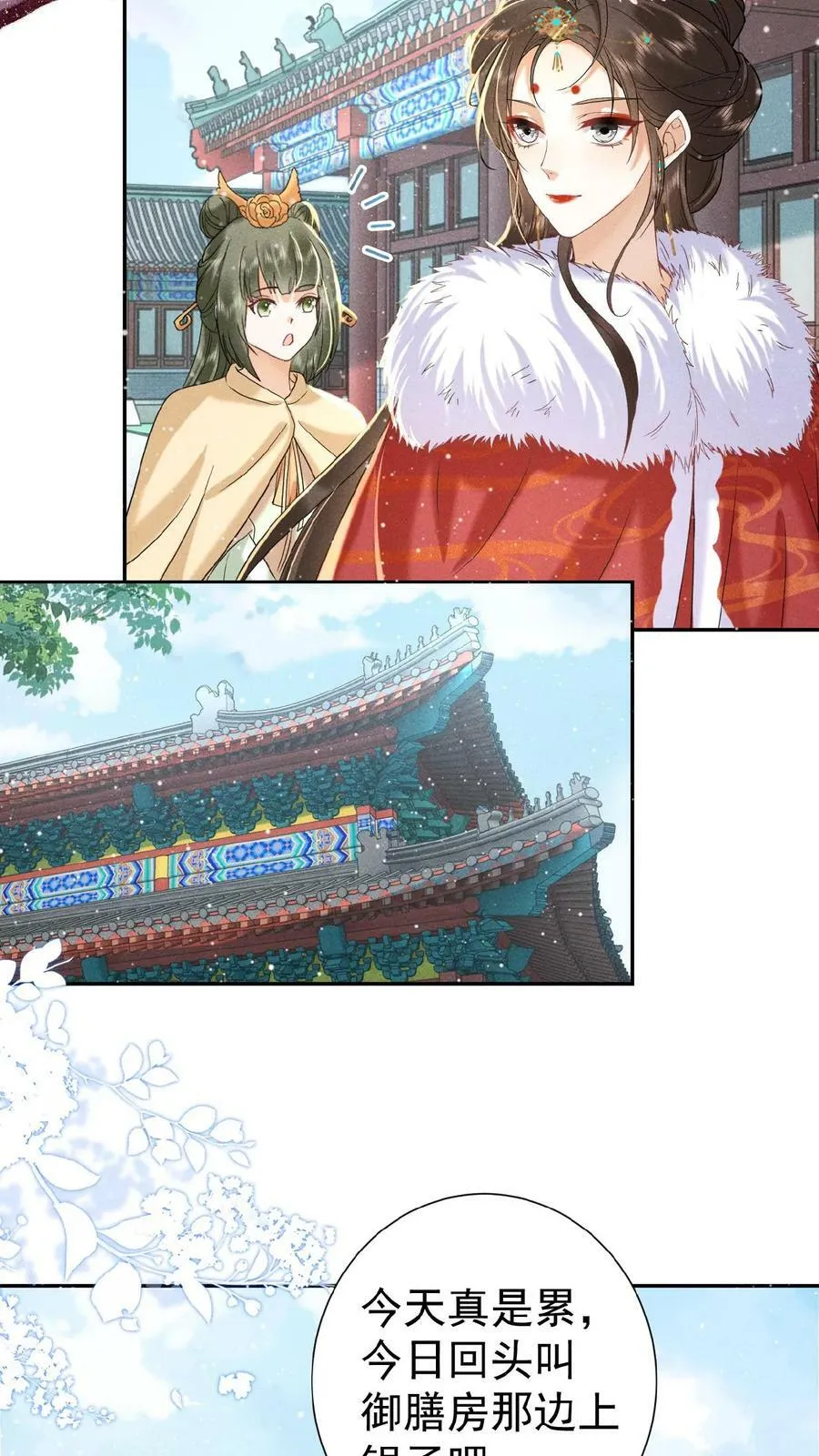 第122话 帮忙拉仇恨17